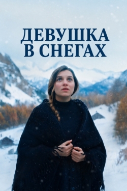 Девушка в снегах