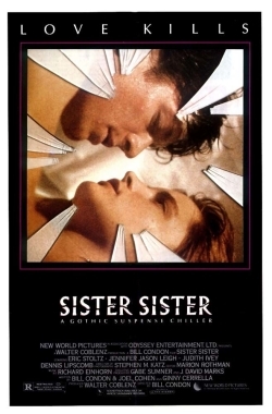 Сестра, сестра