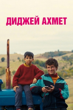 Диджей Ахмет