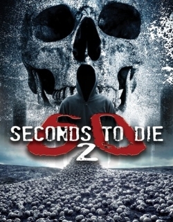60 секунд до смерти 2