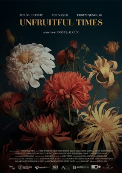 Мертвый сезон