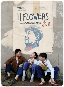 11 цветков