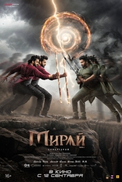 Мирай