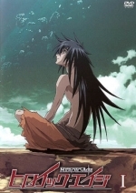 Героический век