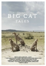 Большие кошки Кении