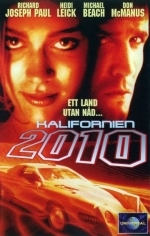 Рыцарь дорог 2010