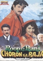 Сдержать клятву