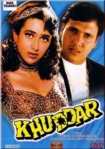 Верить в себя