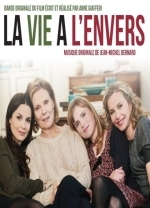 Жизнь наизнанку