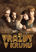 Убийства по зодиаку