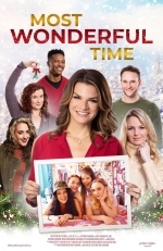 Самое удивительное время