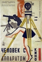 Человек с киноаппаратом