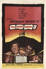 Возвращение