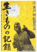 Я живу в страхе