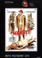 Мегрэ расставляет сети