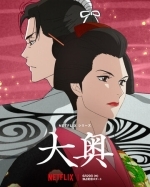 Внутренние покои