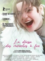 Богиня светлячков