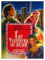 Вечерние посетители