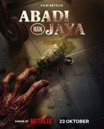 Эликсир молодости