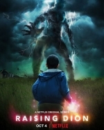 Мой сын — супергерой