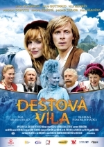 Душа как красная икра