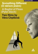 О чем-то ином