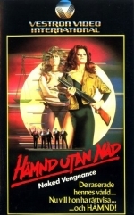 Обнаженная месть