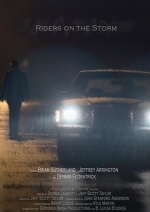 Всадники бури