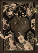 Страдающая библия