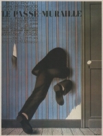 Гару-Гару, проходящий сквозь стены