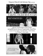 Повторный захват горы тигра