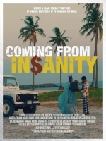 Рождённый в безумии