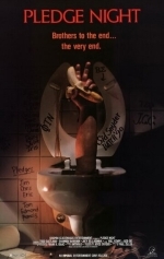 Роковая ночь