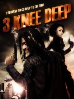 По уши в дерьме