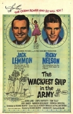 Самый дурацкий корабль в армии
