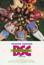 Веселые няньки