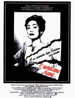 Дорогая мамочка