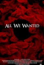 Все, чего мы хотели