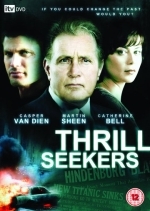 Похитители прошлого