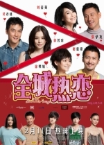 Теплые летние дни