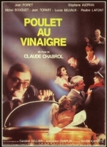 Цыпленок под уксусом