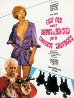 Не надо принимать божьих детей за диких уток