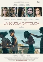 Католическая школа