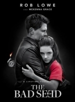 Дурная кровь