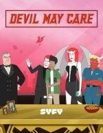 Всё до лампады