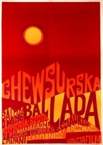 Хевсурская баллада