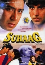 Неудачное замужество