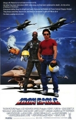 Железный орёл