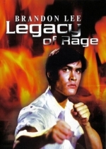 Подставленный