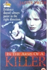 В объятиях убийцы
